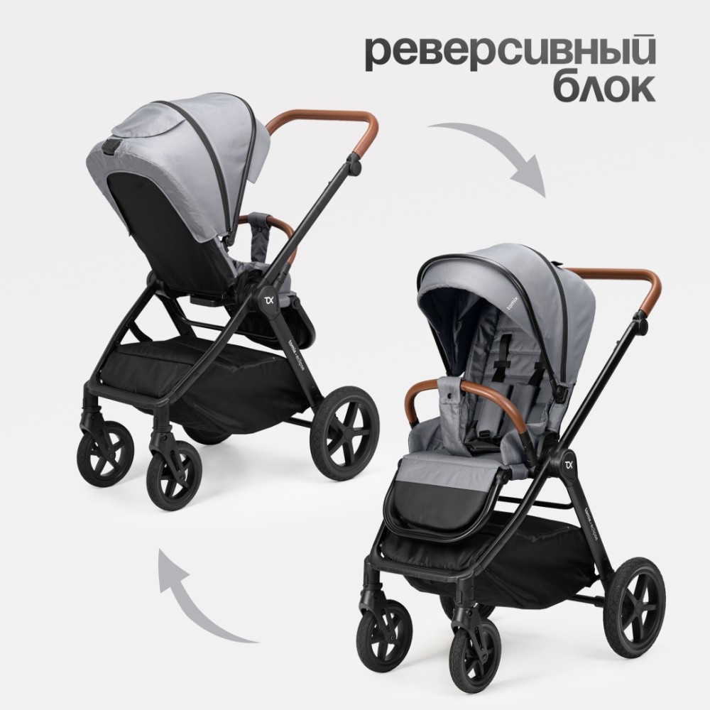 Коляска 2в1 Tomix ''Eclipse'' Grey