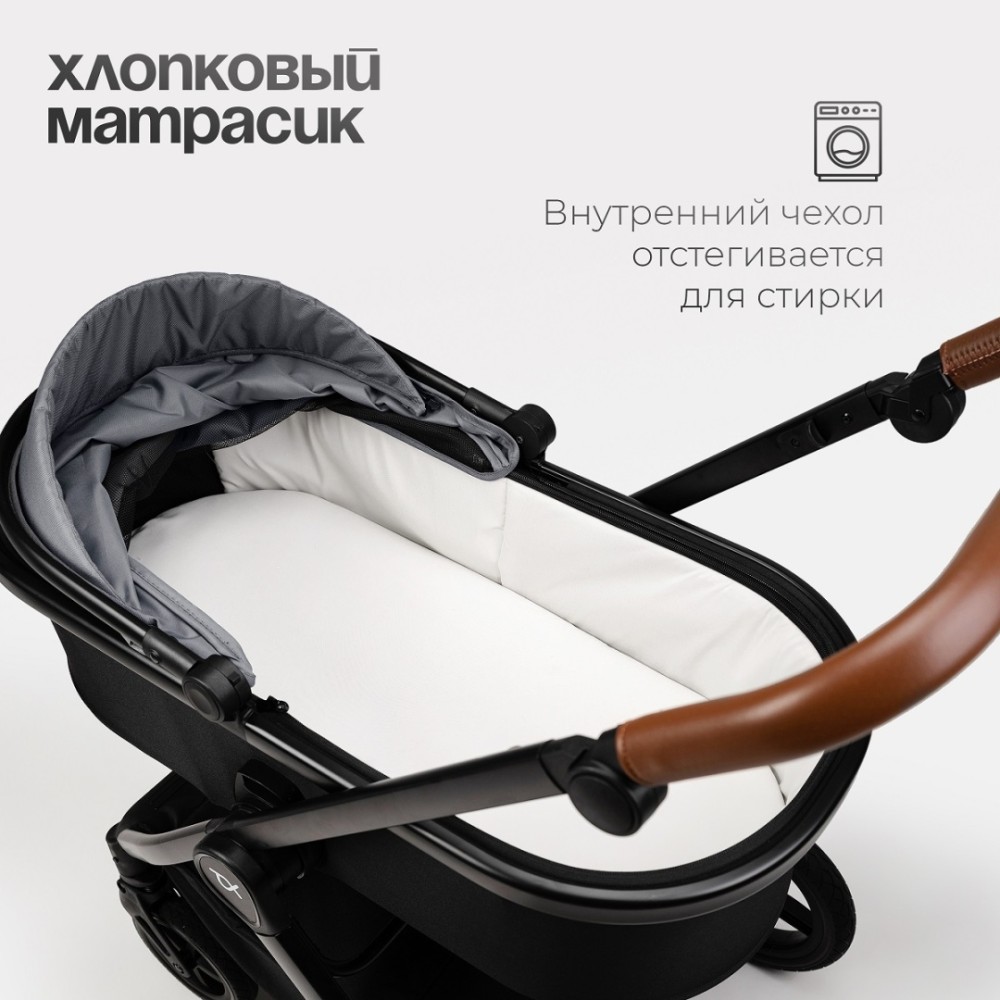 Коляска 2в1 Tomix ''Eclipse'' Grey