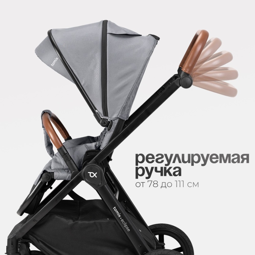 Коляска 2в1 Tomix ''Eclipse'' Grey