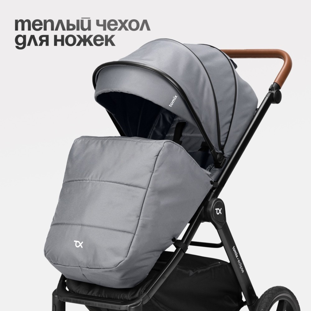 Коляска 2в1 Tomix ''Eclipse'' Grey