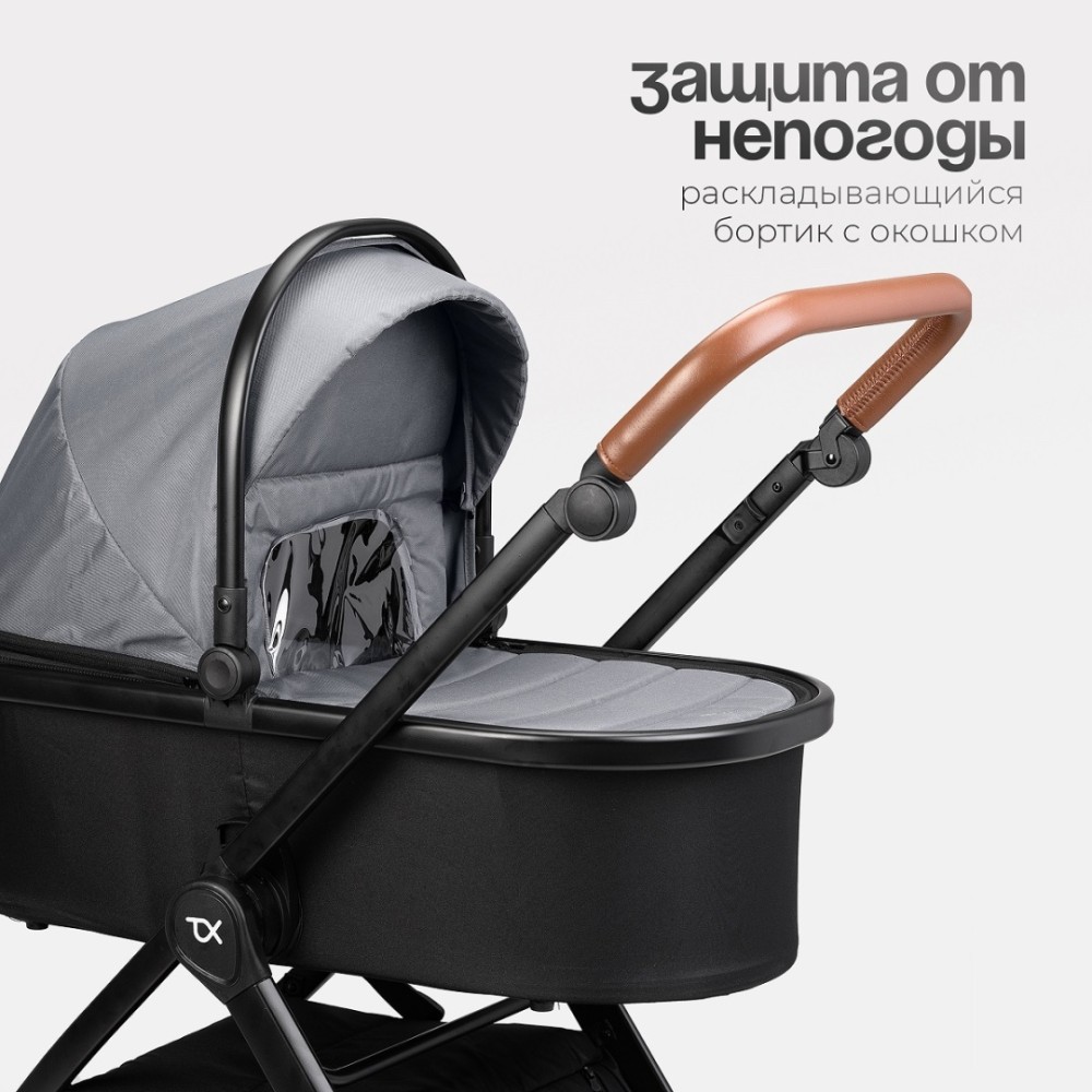 Коляска 2в1 Tomix ''Eclipse'' Grey