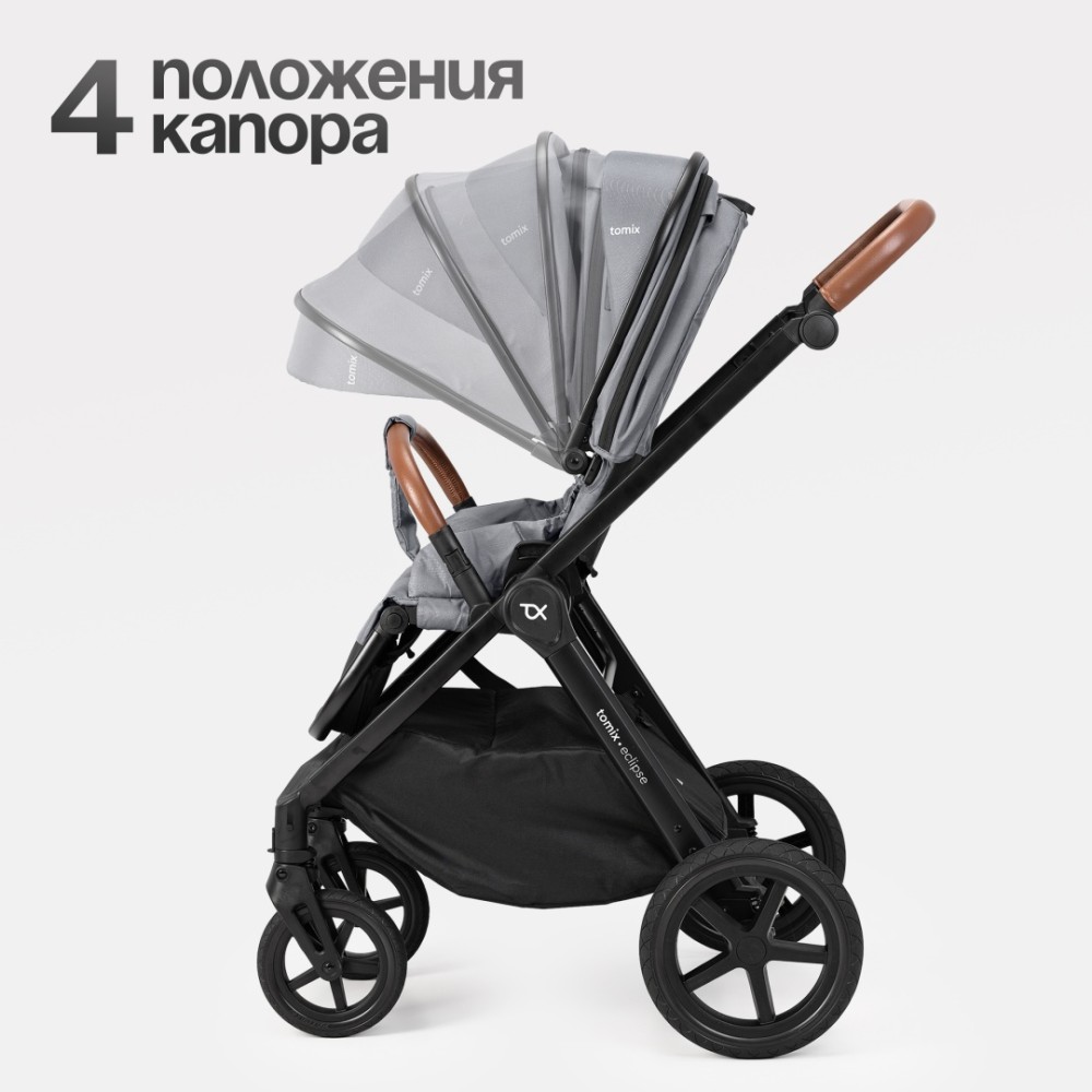 Коляска 2в1 Tomix ''Eclipse'' Grey