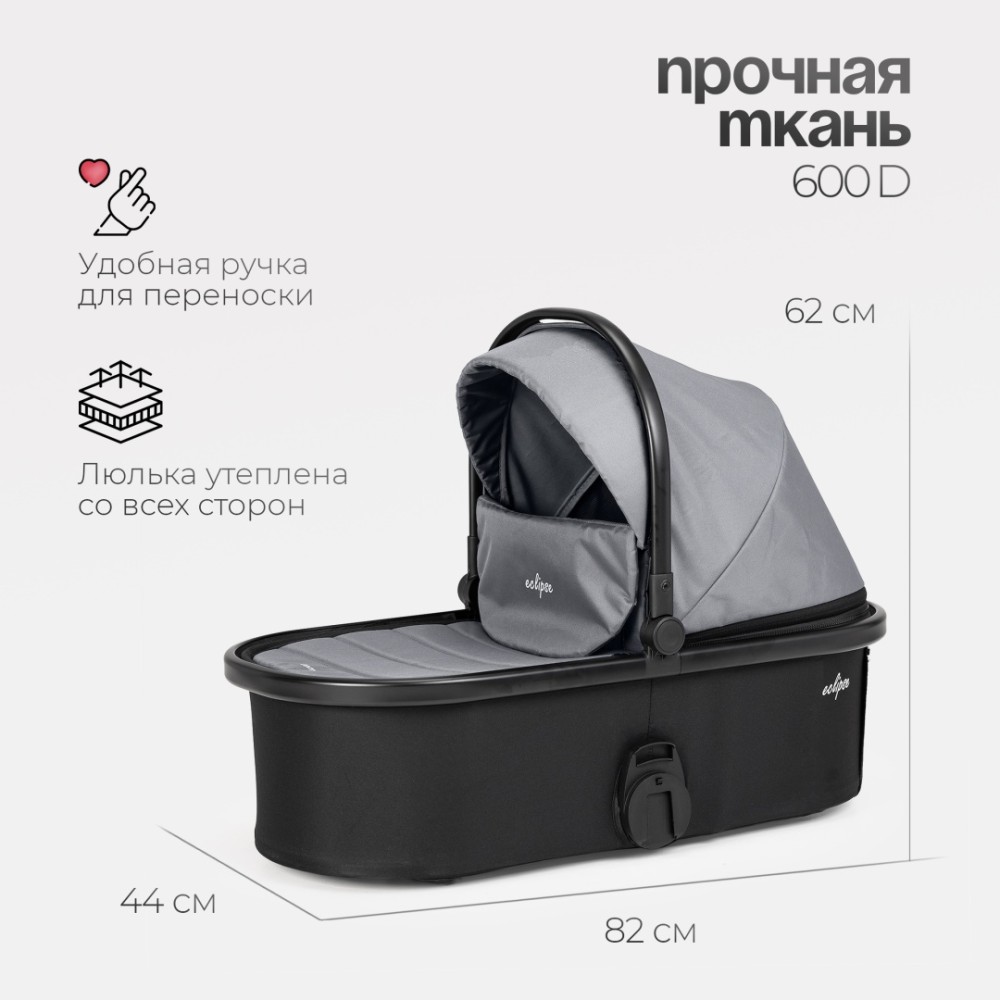 Коляска 2в1 Tomix ''Eclipse'' Grey