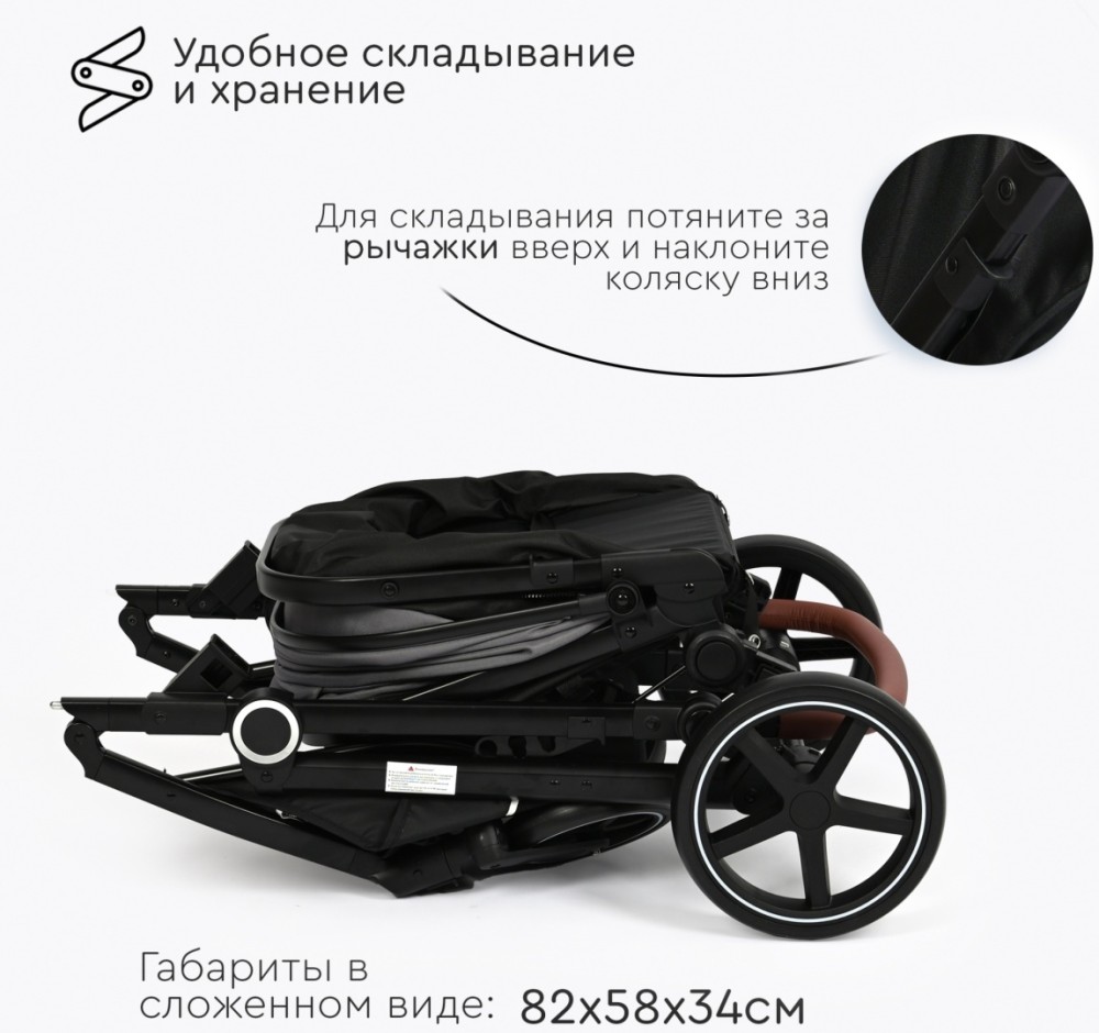 Коляска трансформер TOMIX Bonny, серый