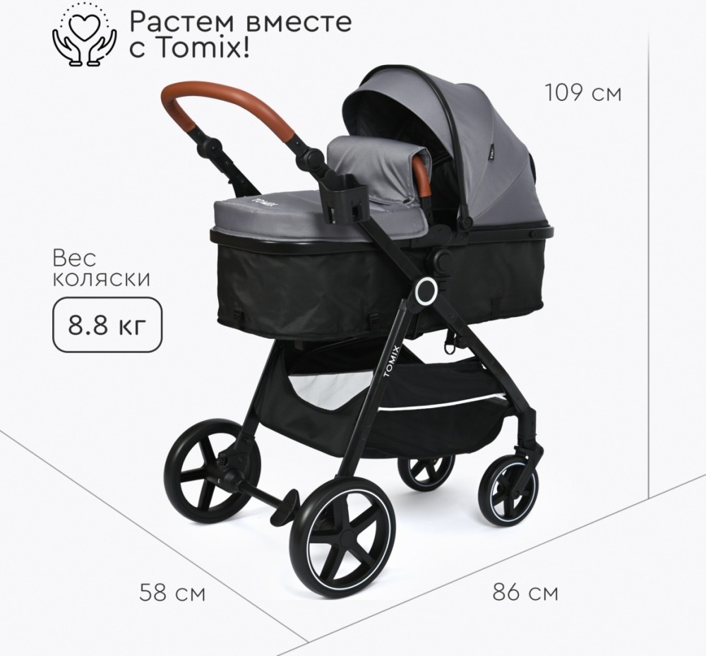 Коляска трансформер TOMIX Bonny, серый
