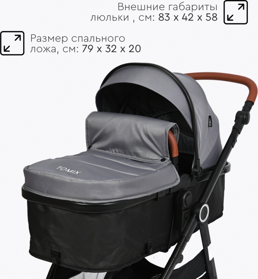 Коляска трансформер TOMIX Bonny, серый