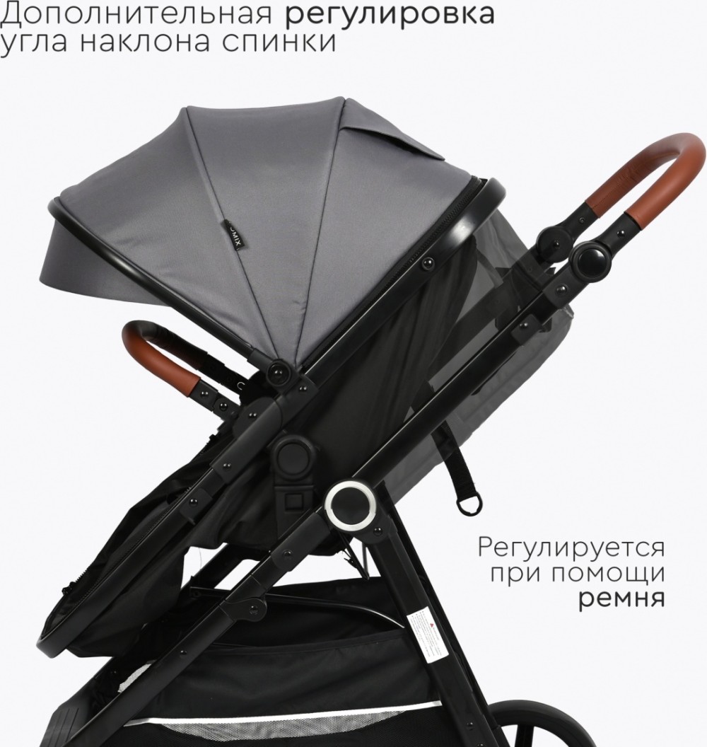 Коляска трансформер TOMIX Bonny, серый