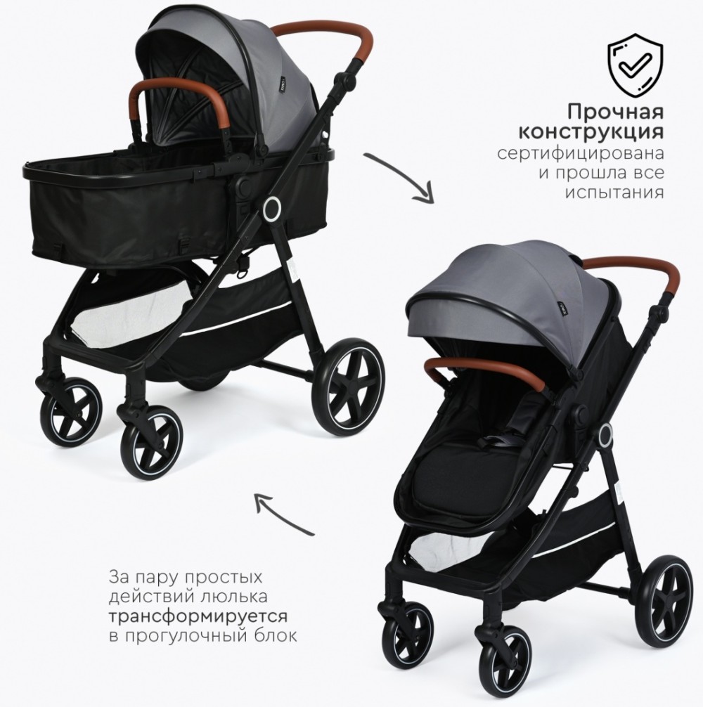 Коляска трансформер TOMIX Bonny, серый