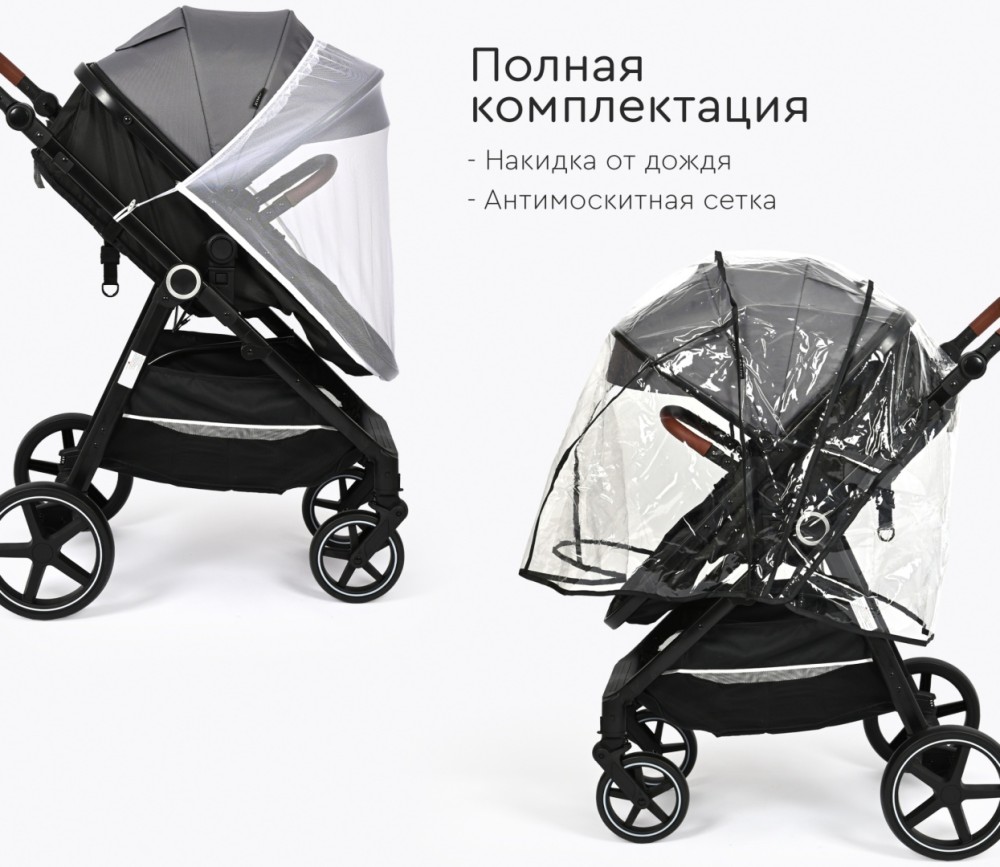 Коляска трансформер TOMIX Bonny, серый