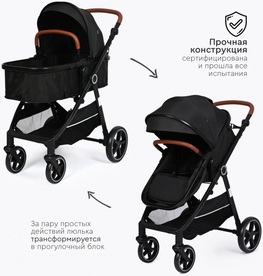 Коляска трансформер TOMIX Bonny, черный