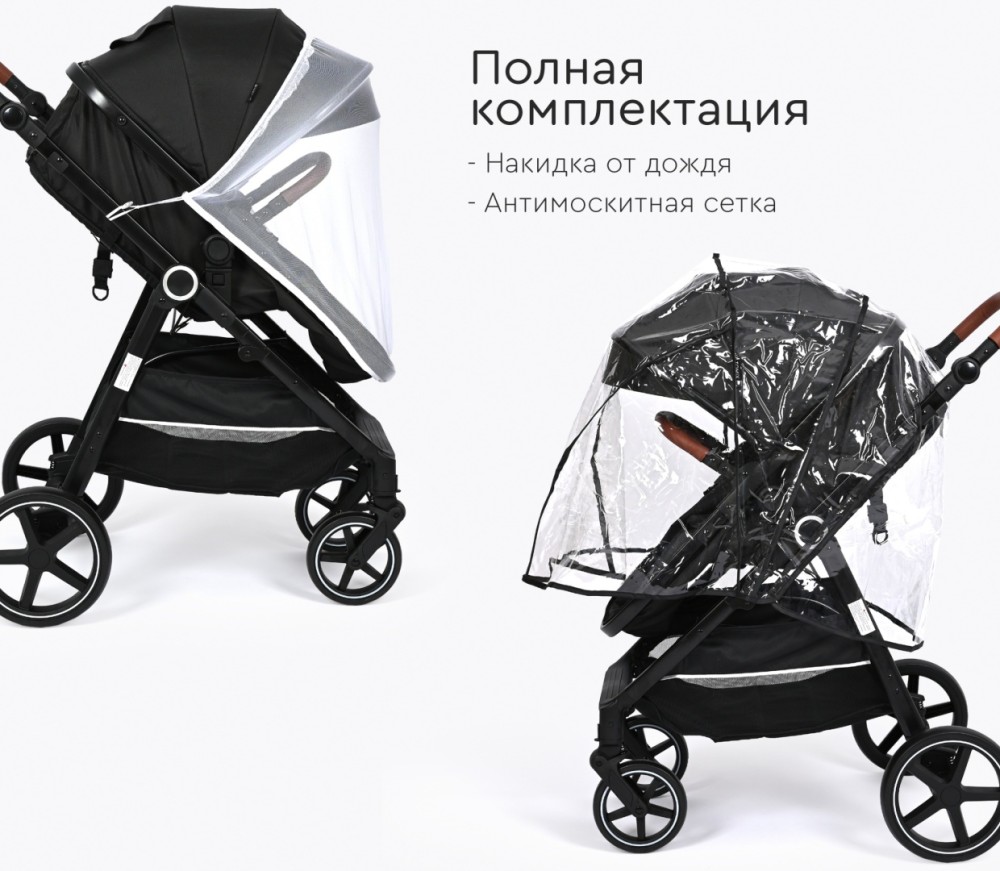 Коляска трансформер TOMIX Bonny, черный