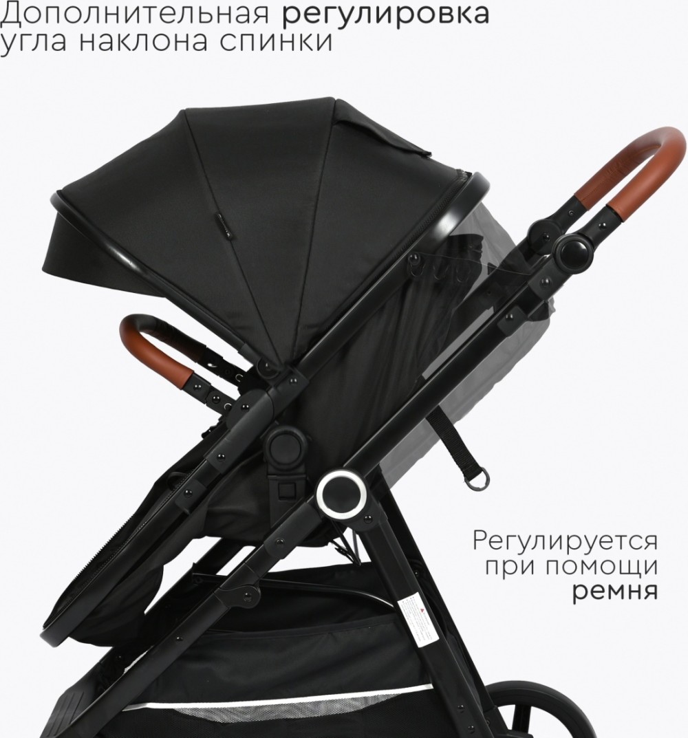 Коляска трансформер TOMIX Bonny, черный