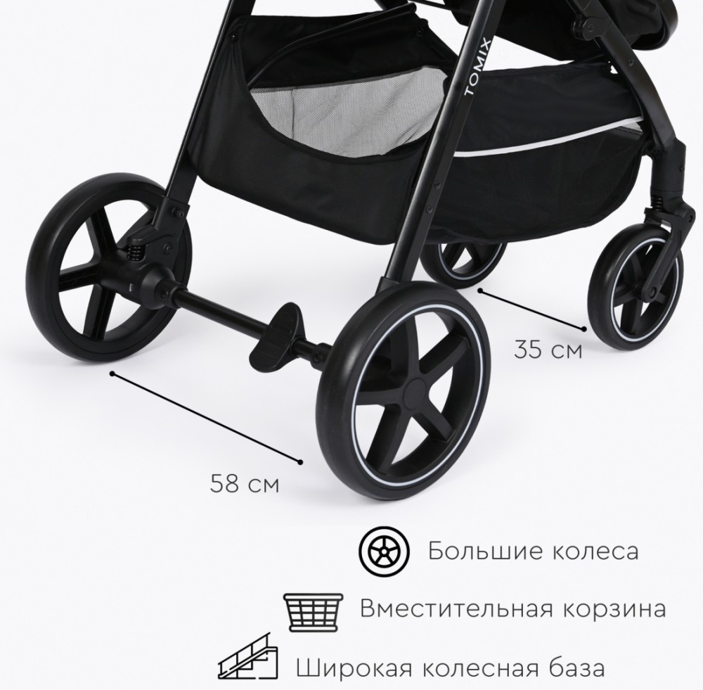 Коляска трансформер TOMIX Bonny, черный