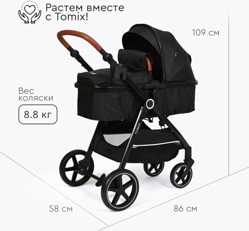 Коляска трансформер TOMIX Bonny, черный