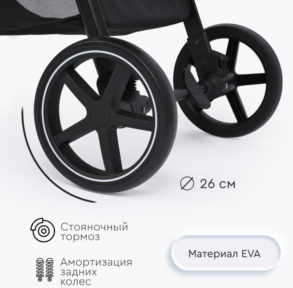 Коляска трансформер TOMIX Bonny, бежевый