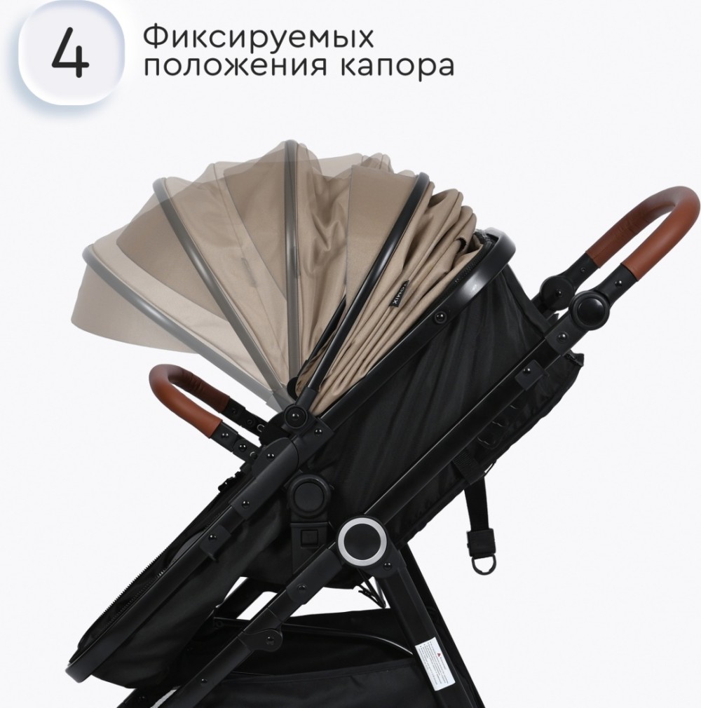 Коляска трансформер TOMIX Bonny, бежевый