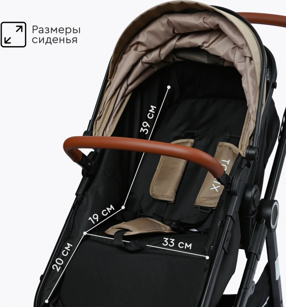 Коляска трансформер TOMIX Bonny, бежевый
