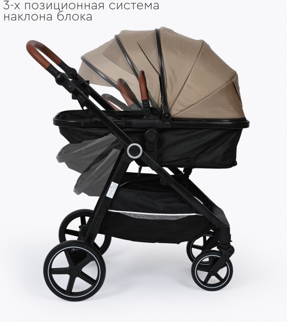 Коляска трансформер TOMIX Bonny, бежевый