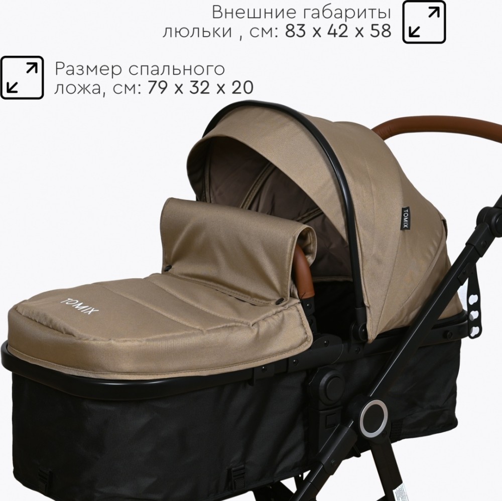 Коляска трансформер TOMIX Bonny, бежевый