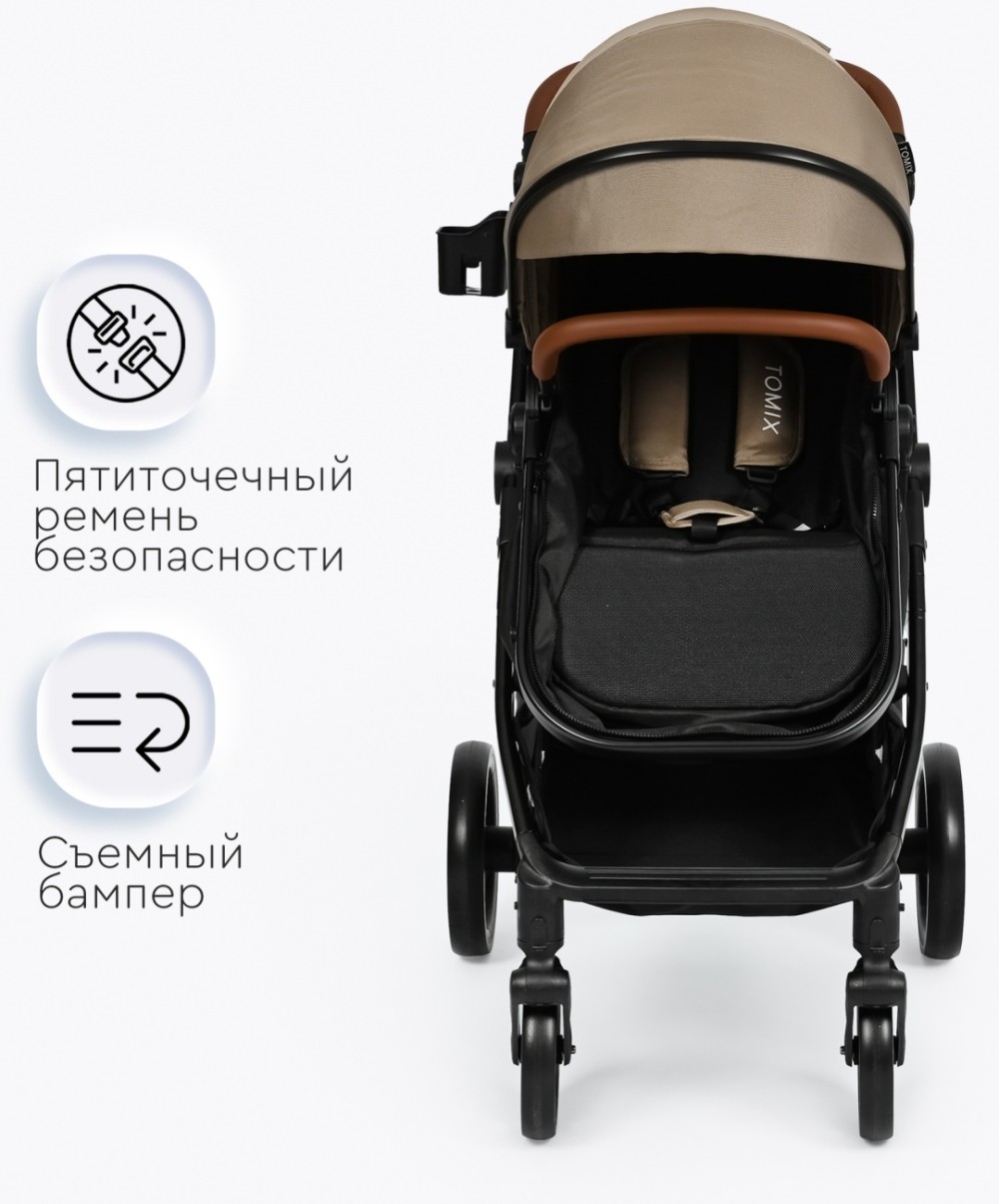 Коляска трансформер TOMIX Bonny, бежевый