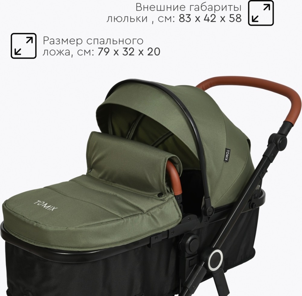 Коляска трансформер TOMIX Bonny, оливковый