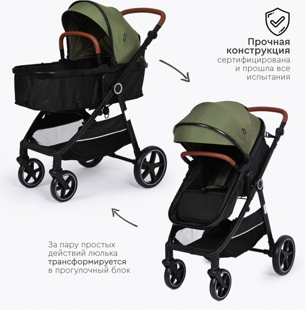 Коляска трансформер TOMIX Bonny, оливковый