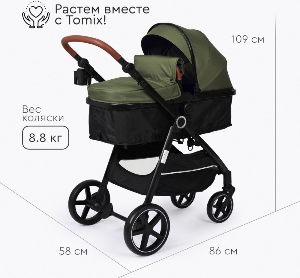 Коляска трансформер TOMIX Bonny, оливковый