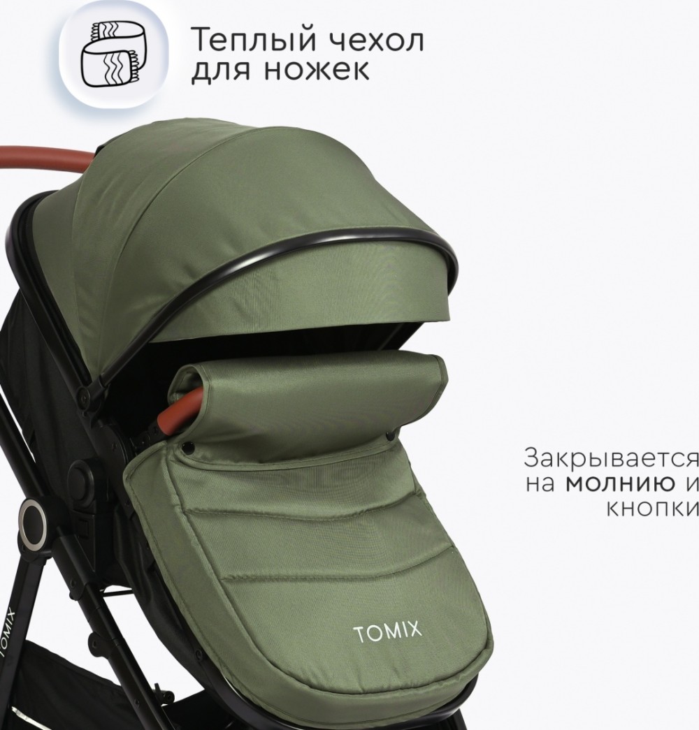 Коляска трансформер TOMIX Bonny, оливковый