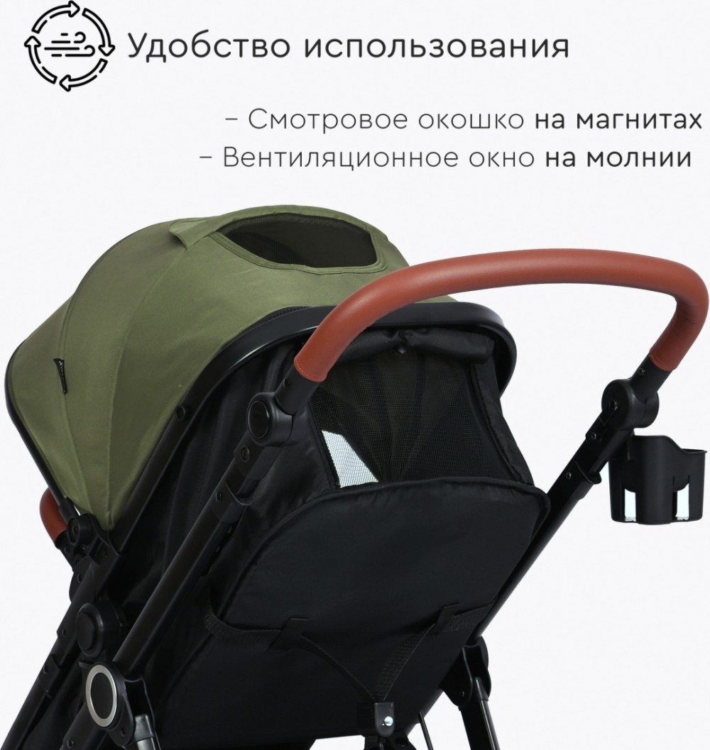 Коляска трансформер TOMIX Bonny, оливковый