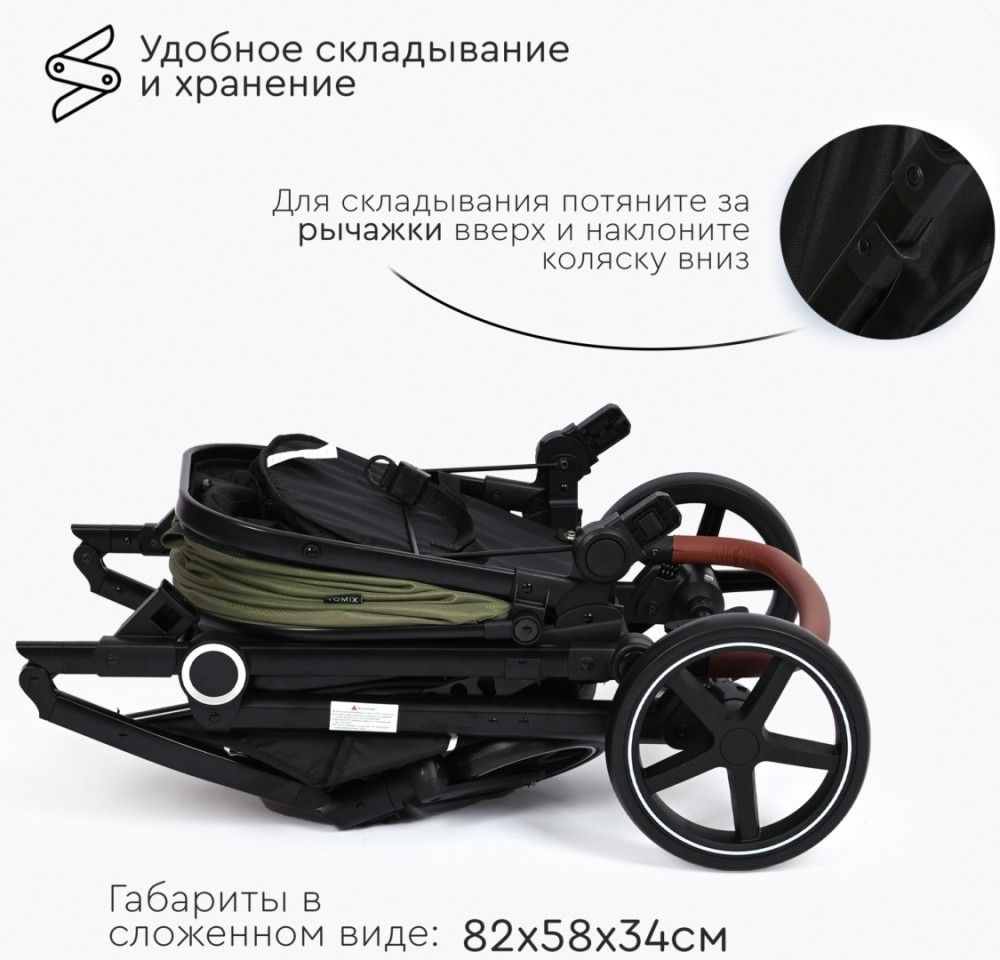 Коляска трансформер TOMIX Bonny, оливковый