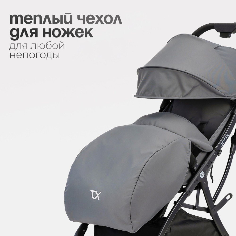 Коляска прогулочная TOMIX Corsa, серый