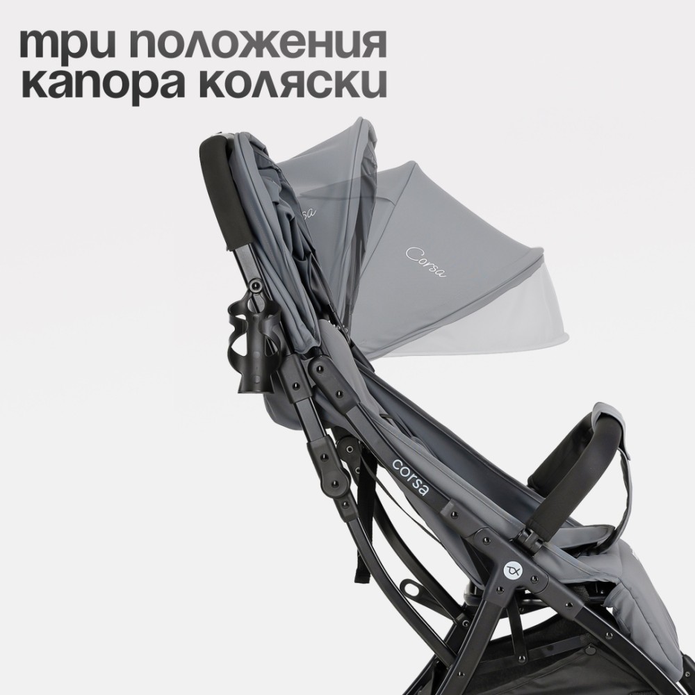Коляска прогулочная TOMIX Corsa, серый