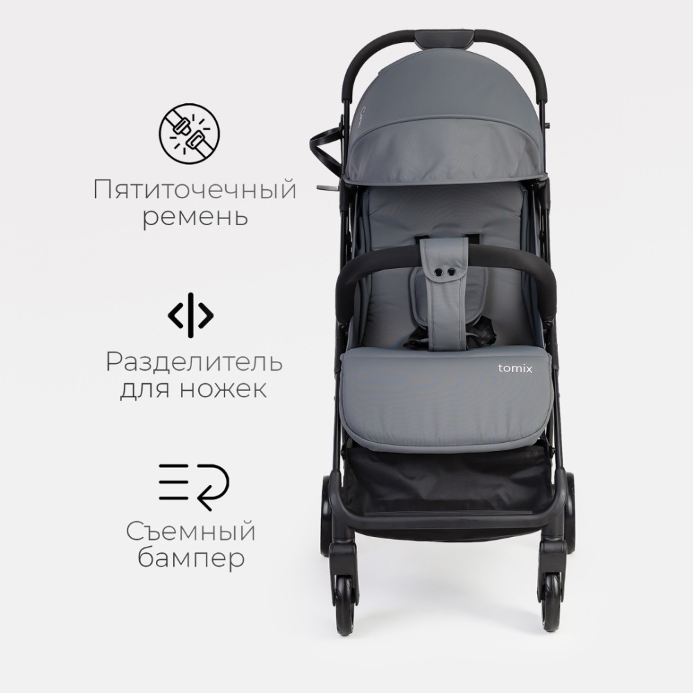 Коляска прогулочная TOMIX Corsa, серый