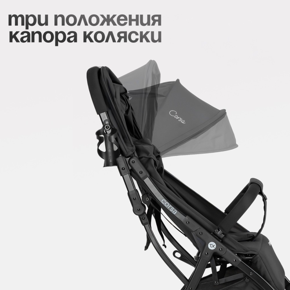 Коляска прогулочная TOMIX Corsa, черный