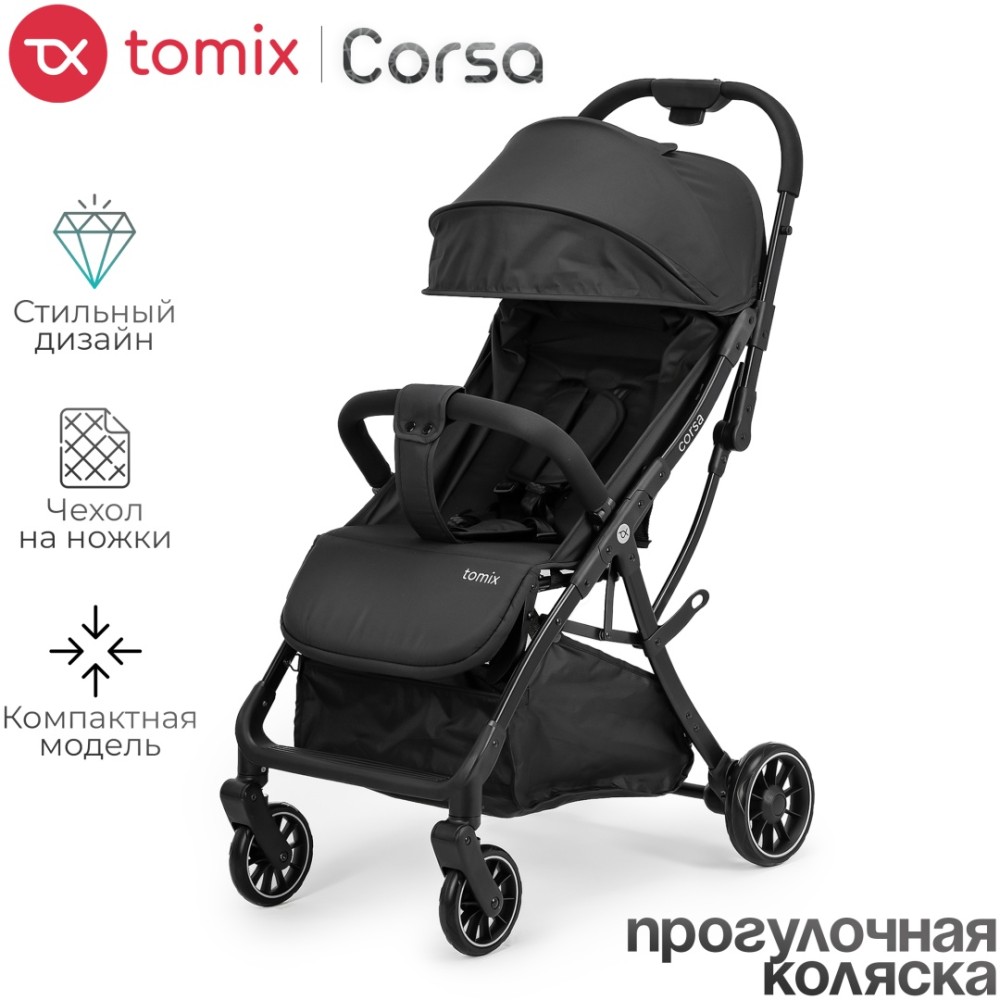 Коляска прогулочная TOMIX Corsa, черный