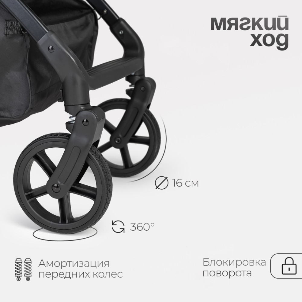 Коляска прогулочная TOMIX Corsa, зеленый