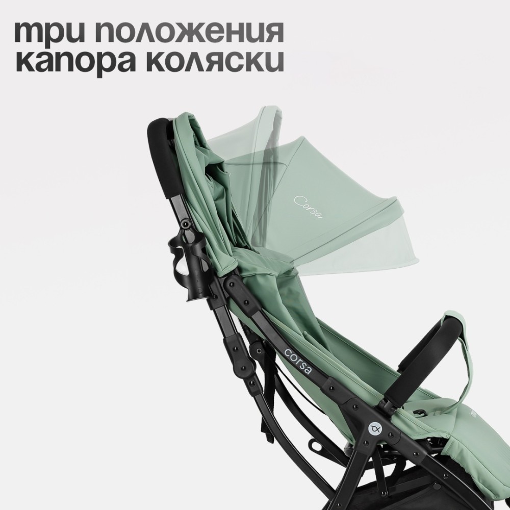 Коляска прогулочная TOMIX Corsa, зеленый