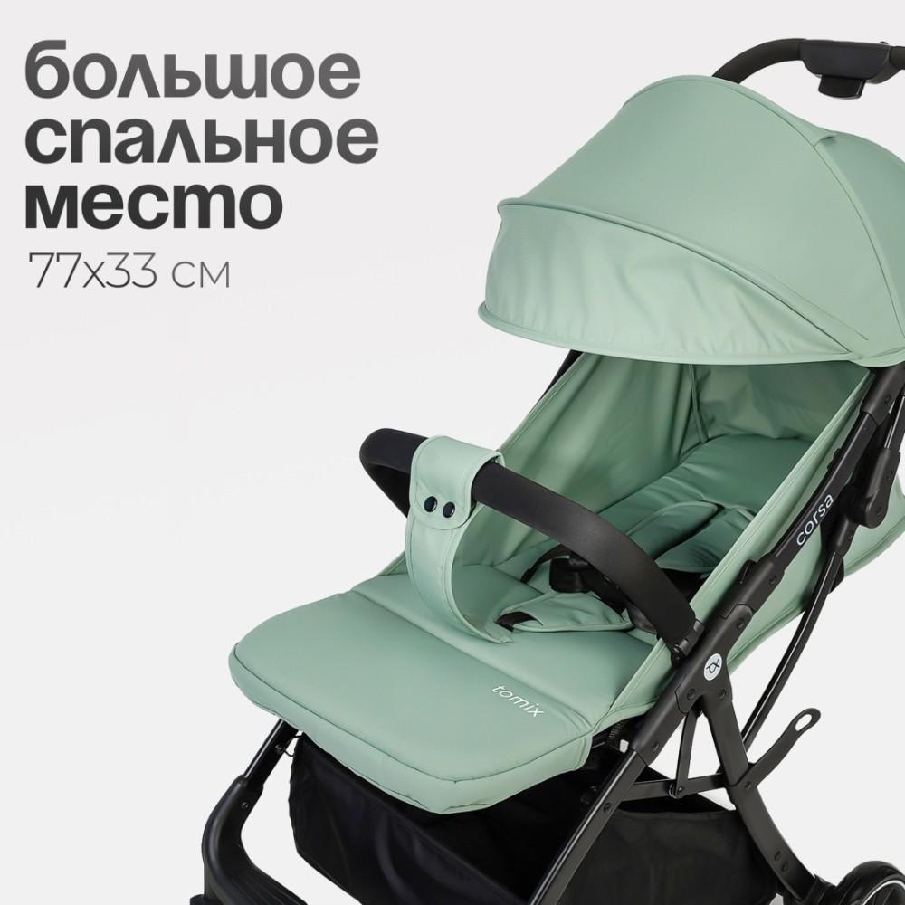 Коляска прогулочная TOMIX Corsa, зеленый