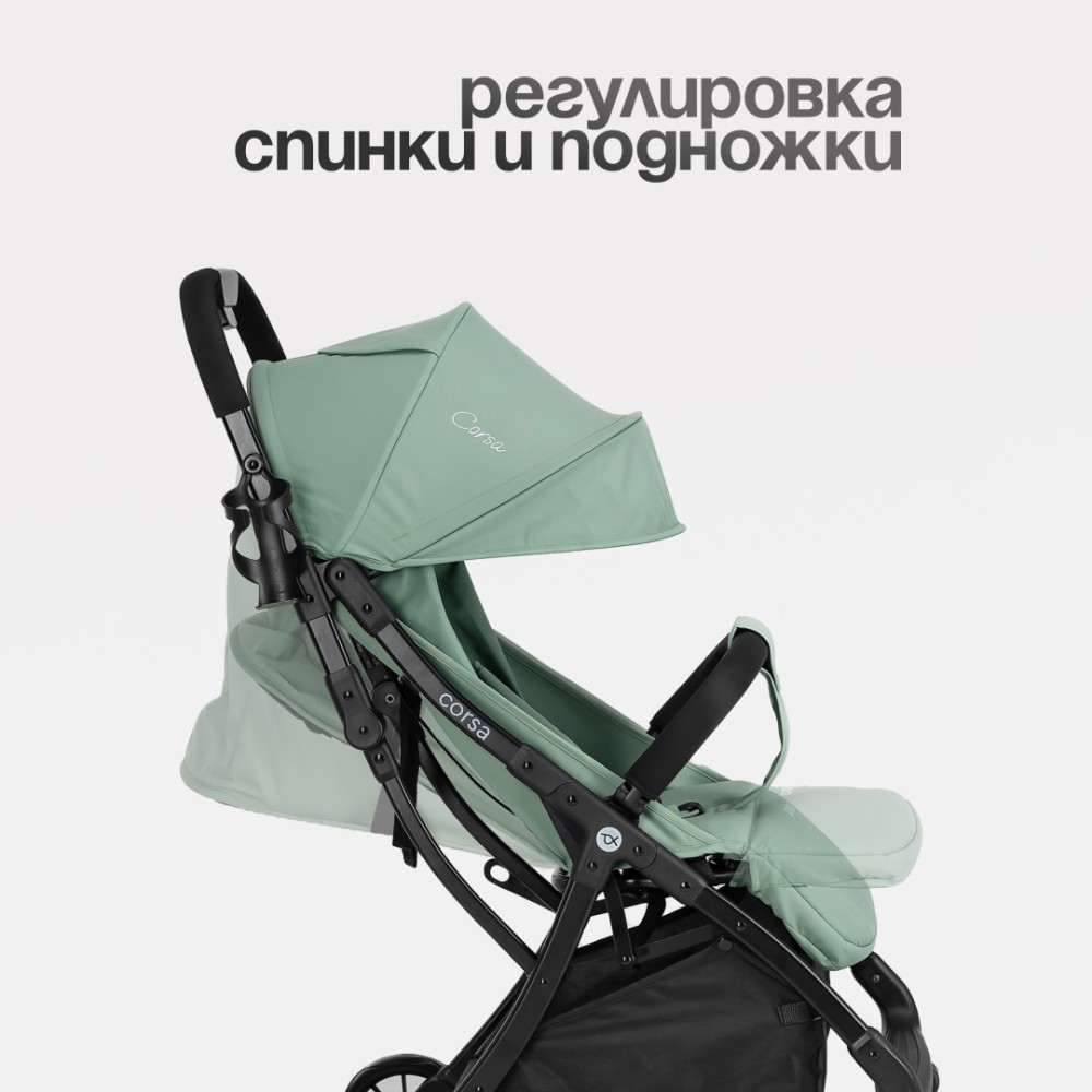 Коляска прогулочная TOMIX Corsa, зеленый