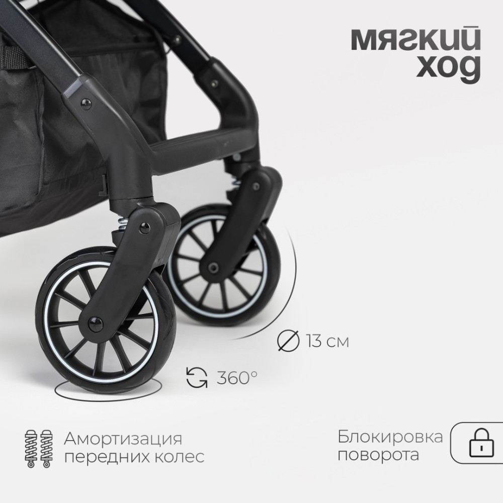 Коляска прогулочная TOMIX Corsa, бежевый