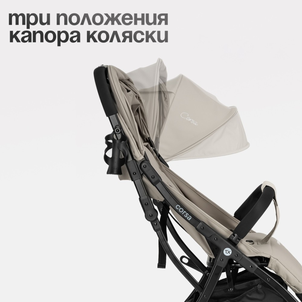 Коляска прогулочная TOMIX Corsa, бежевый