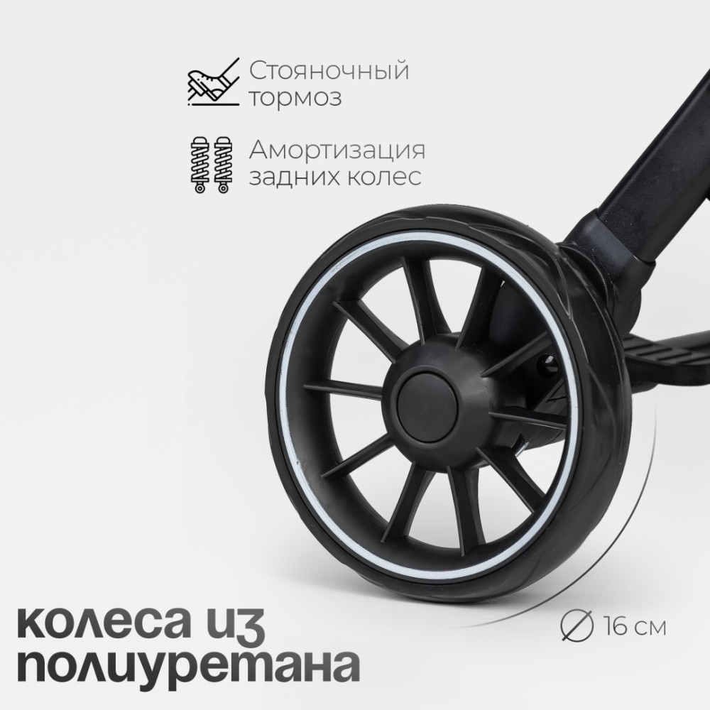 Коляска прогулочная TOMIX Corsa, бежевый