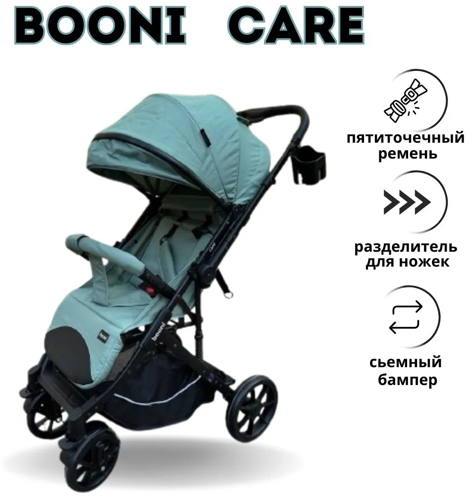 Коляска прогулочная Booni Care, бирюзовый