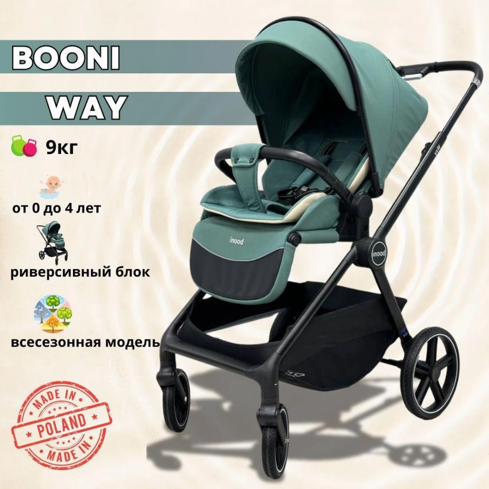 Коляска прогулочная Booni Way, зеленый