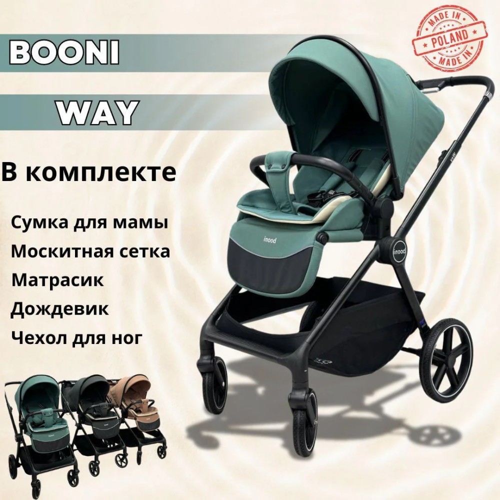 Коляска прогулочная Booni Way, зеленый