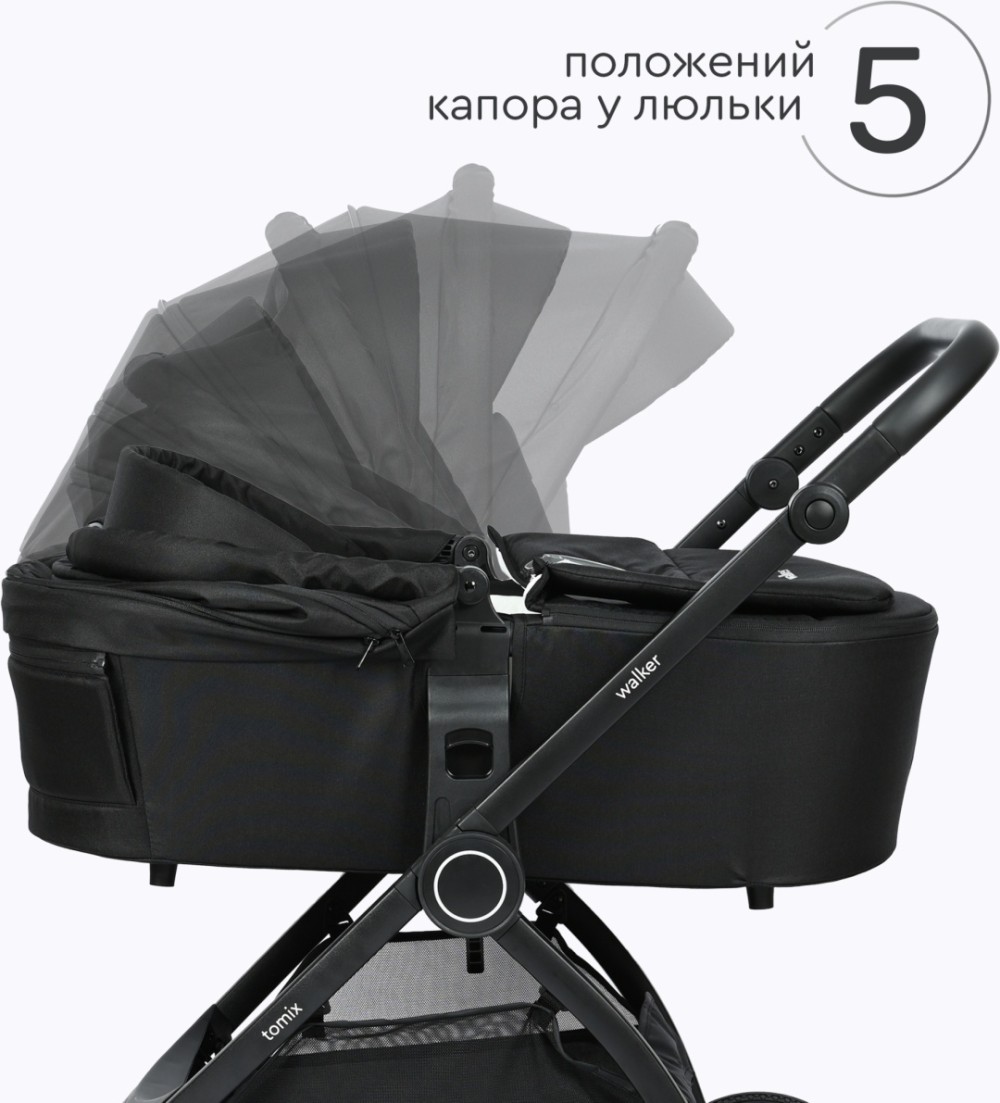 Коляска универсальная 2 в 1 TOMIX Walker, черный