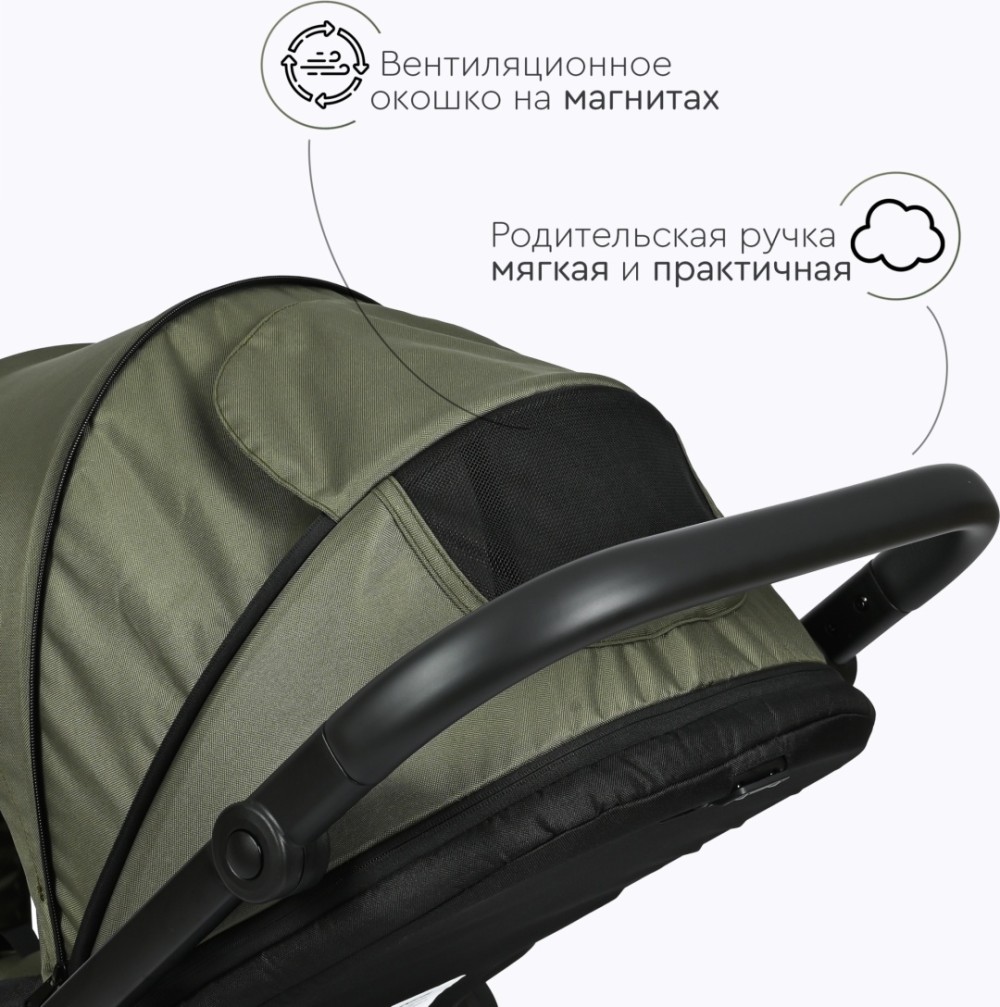 Коляска универсальная 2 в 1 TOMIX Walker, зеленый