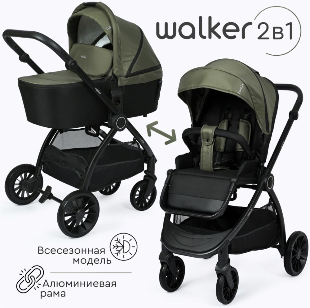 Коляска универсальная 2 в 1 TOMIX Walker, зеленый