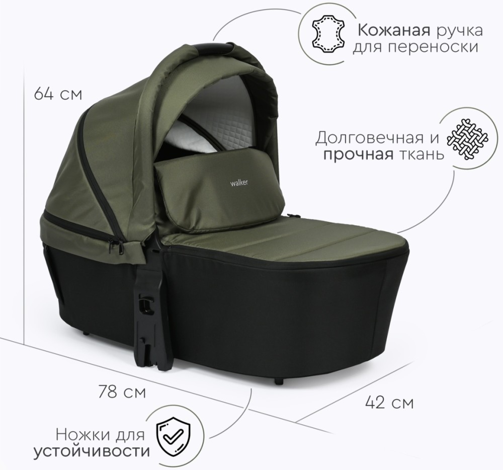 Коляска универсальная 2 в 1 TOMIX Walker, зеленый