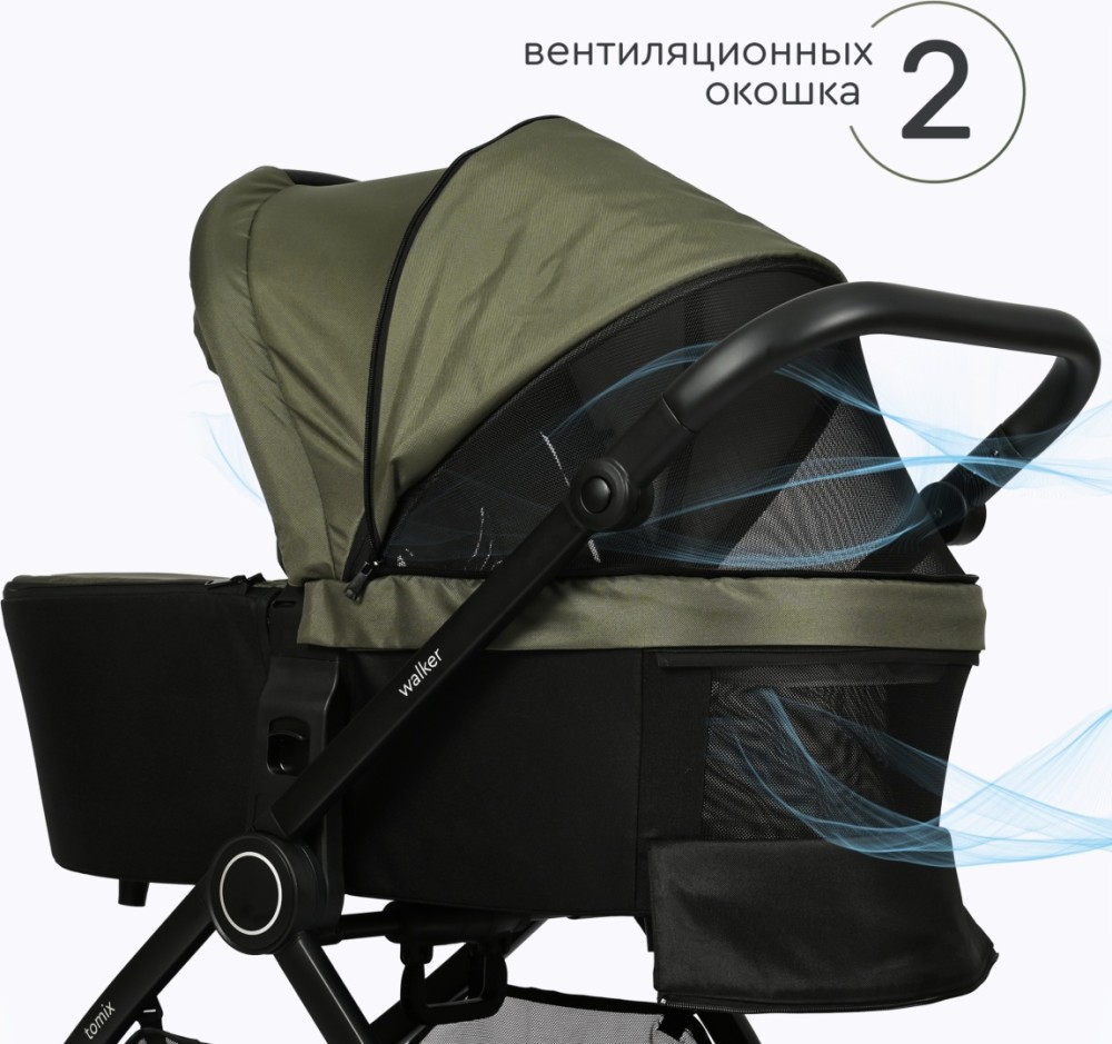 Коляска универсальная 2 в 1 TOMIX Walker, зеленый